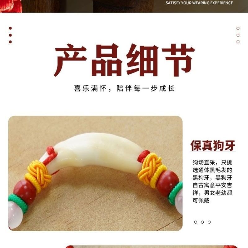 婴儿宝宝小孩夜哭手链桃篮仿惊下红绳黑狗牙桃木手串脚链