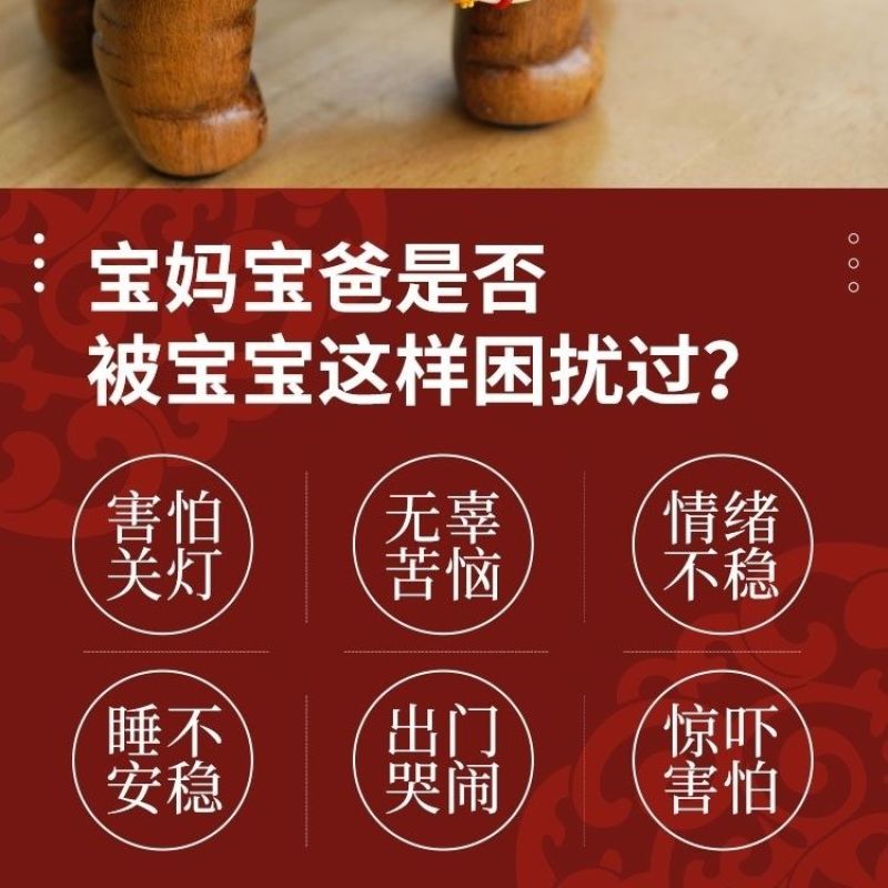 婴儿宝宝小孩夜哭手链桃篮仿惊下红绳黑狗牙桃木手串脚链