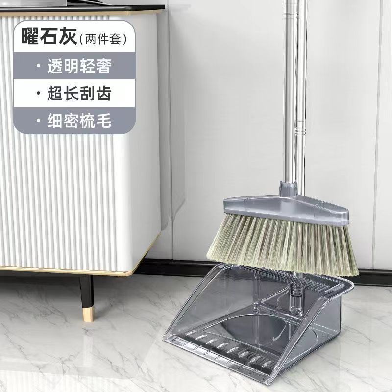 透明轻奢扫把簸扫地加厚笤帚家用撮箕头发软毛组合扫