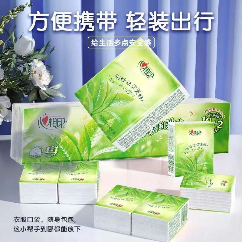 心相印手帕纸小包便携式餐巾纸小包批发随身装面巾纸口袋加厚