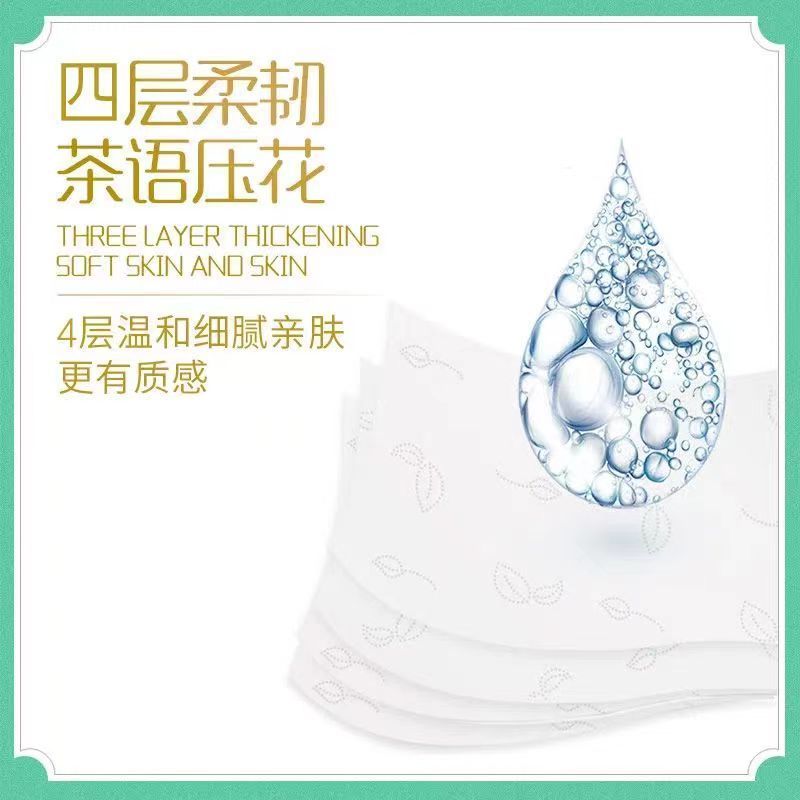 心相印手帕纸小包便携式餐巾纸小包批发随身装面巾纸口袋加厚