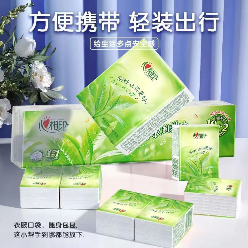 心相印手帕纸小包便携式餐巾纸小包批发随身装面巾纸口袋加厚
