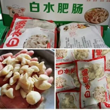 白水肥肠段5公斤箱装