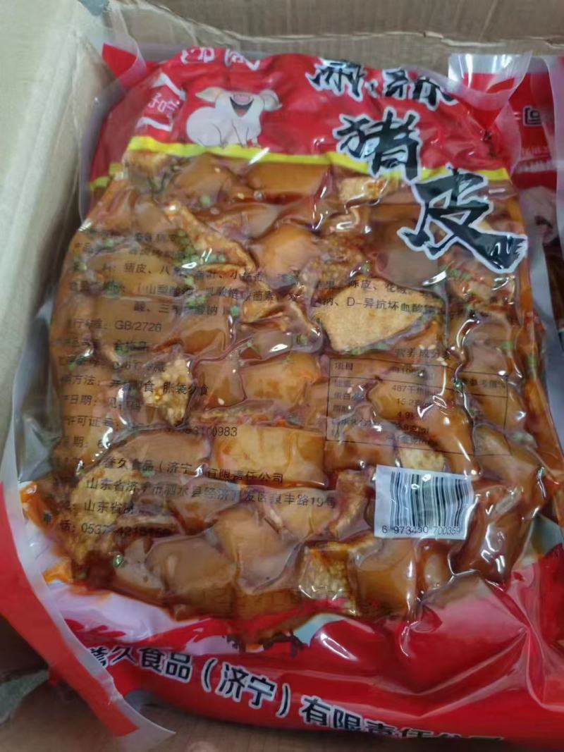 麻辣猪皮