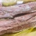 肥猪龙骨