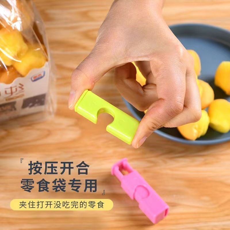封口夹零食保鲜夹茶叶奶粉厨房食品袋子密封夹器塑料食物夹子