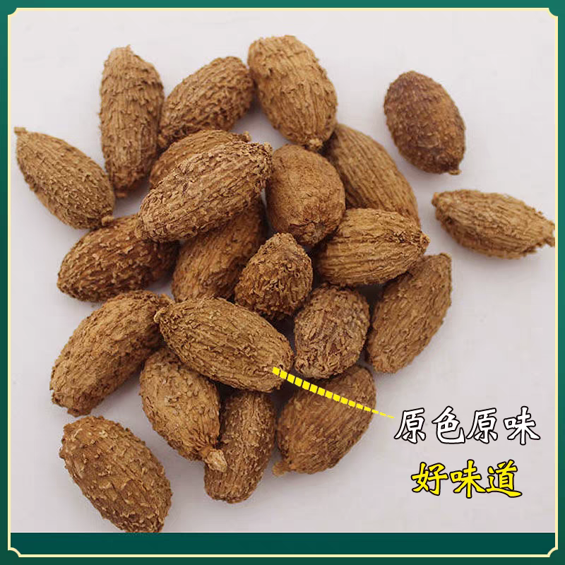 砂仁中药材原料批发想香料类批发进口壳砂批发免费打粉批发砂