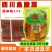 10送1蓝香园鱼酸菜30斤整箱批发