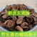 番石榴干番石榴幼果干***小芭乐干番石榴干片泡水泡茶养生3斤