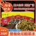 20送1蜀新源老坛酸菜沫10公斤整箱包邮泡青菜酸菜丝咸菜