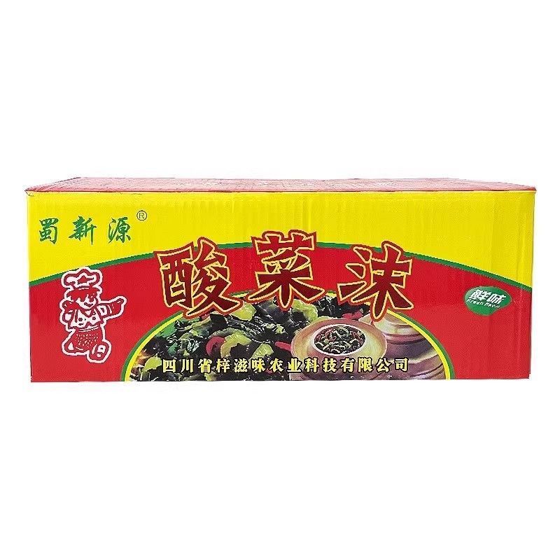 20送1蜀新源老坛酸菜沫10公斤整箱包邮泡青菜酸菜丝咸菜