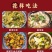 20送1蜀新源老坛酸菜沫10公斤整箱包邮泡青菜酸菜丝咸菜