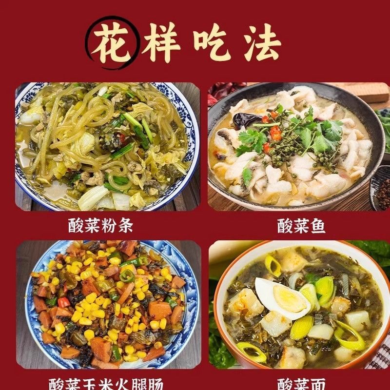 20送1蜀新源老坛酸菜沫10公斤整箱包邮泡青菜酸菜丝咸菜