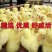 鹅苗，低价出售各种纯种大种鹅苗欢迎全国各地新老顾客洽谈