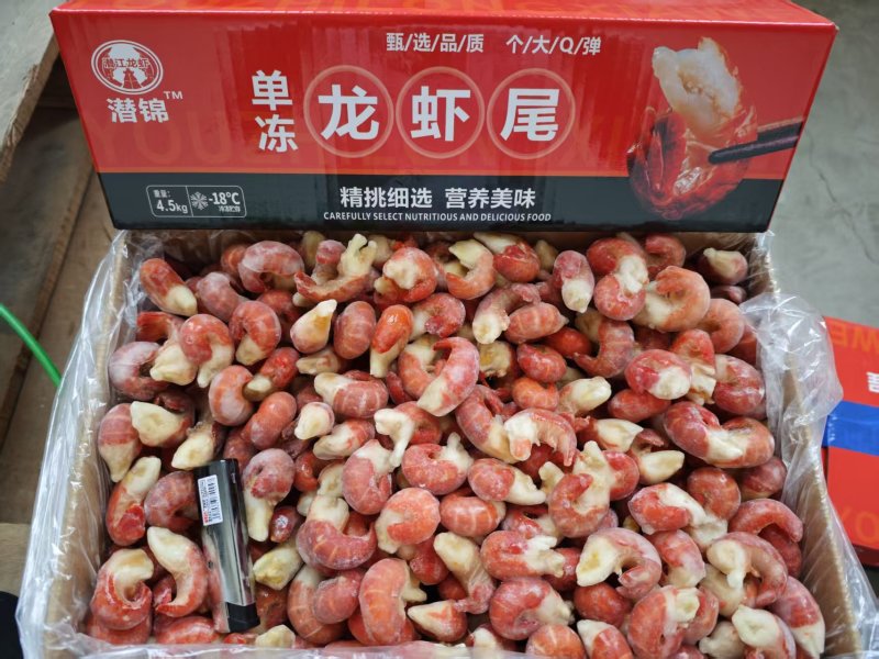 特级虾尾9斤装，大粒位，大量现货，随时供货