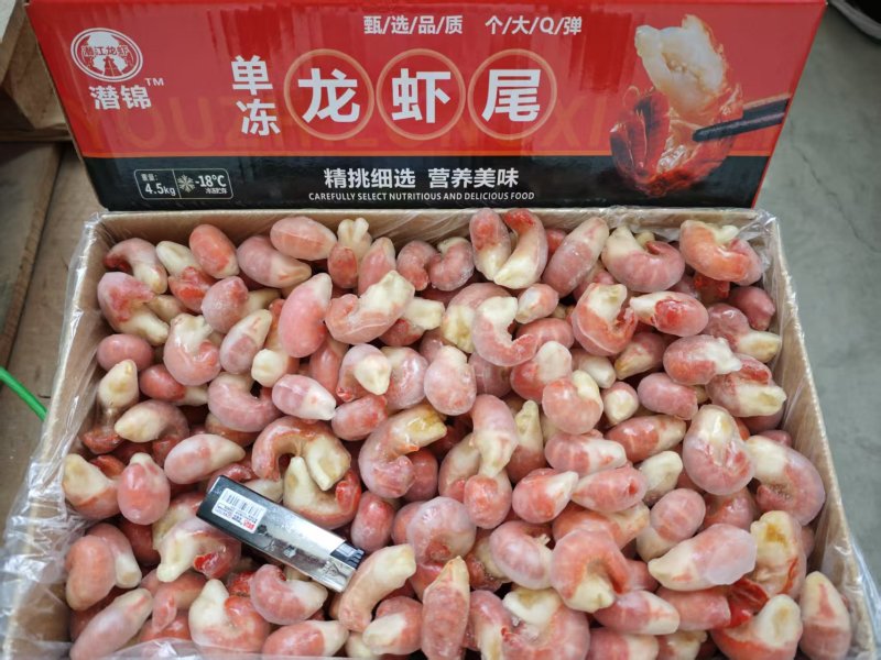 特级虾尾9斤装，大粒位，大量现货，随时供货