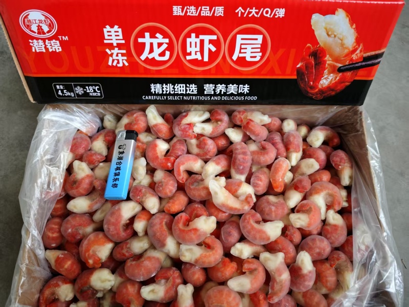 特级虾尾9斤装，大粒位，大量现货，随时供货