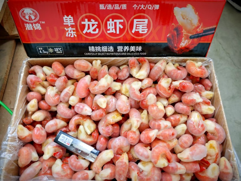 特级虾尾9斤装，大粒位，大量现货，随时供货