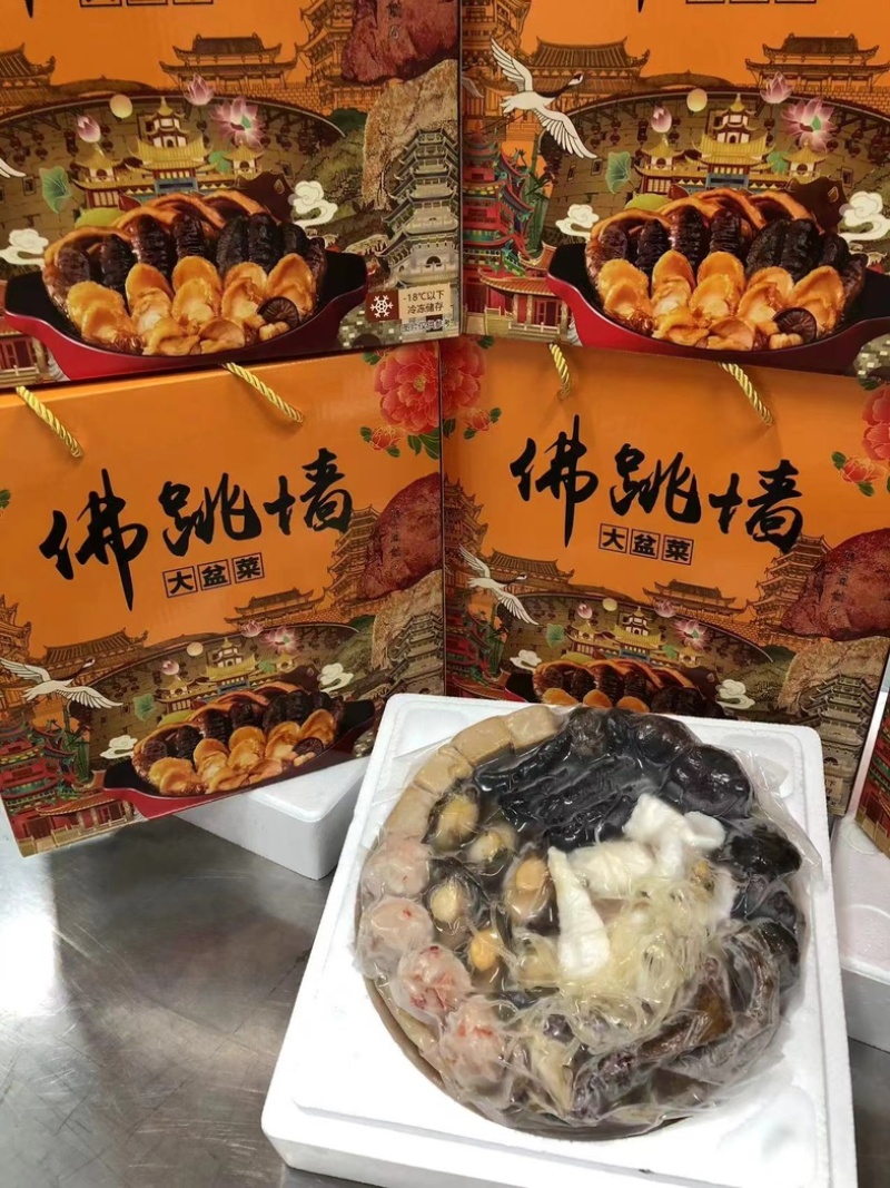 福寿金佛跳墙1600g营养美味可视频看货批发零售交易