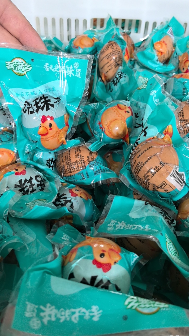 活珠子