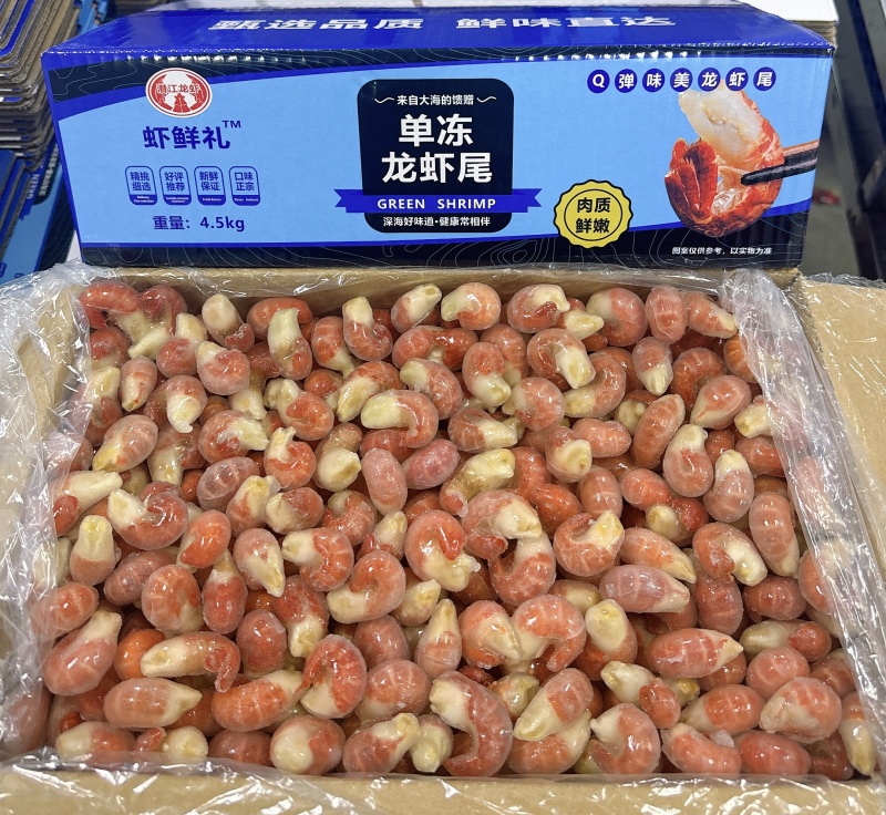 一级9斤装龙虾尾，薄冰好货，大量现货，适合批发，电商