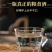 晋太纯粮酒