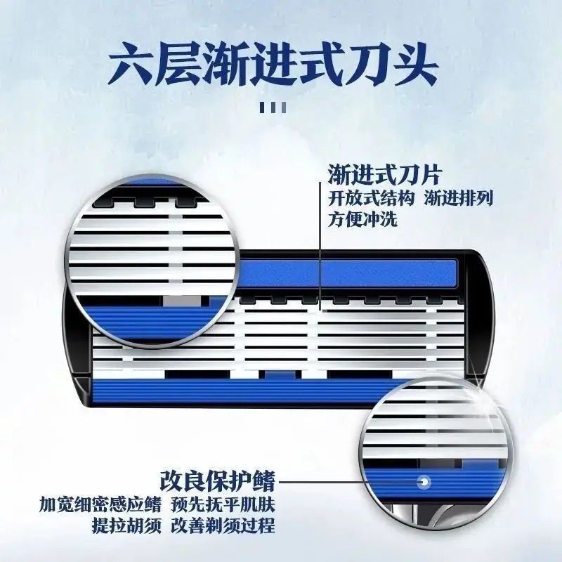 男士剃须刀剃须刀片刮胡刀手动吉利剃须刀片原装通用刮胡