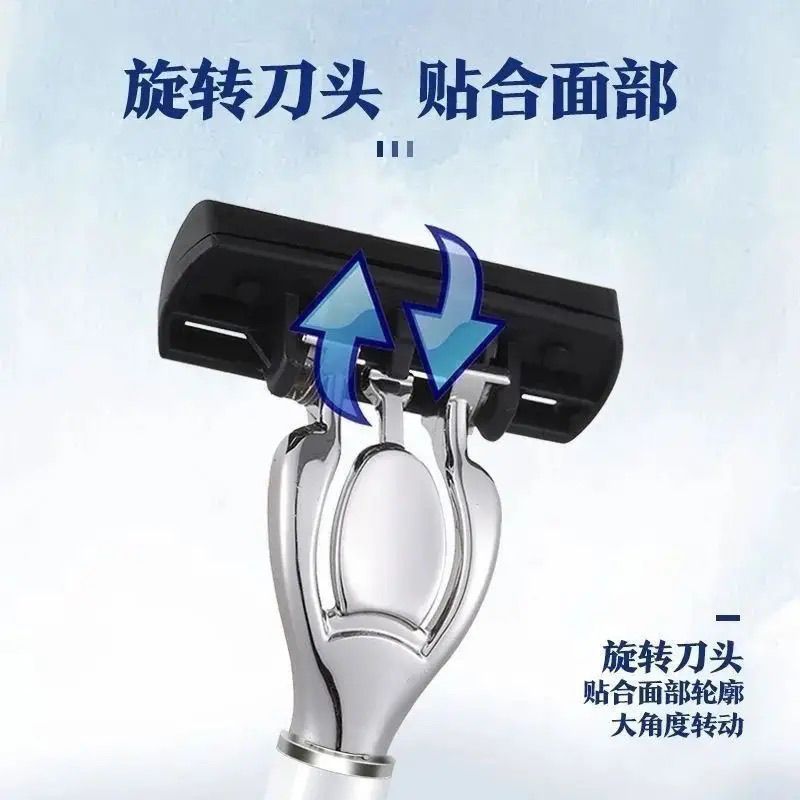 男士剃须刀剃须刀片刮胡刀手动吉利剃须刀片原装通用刮胡