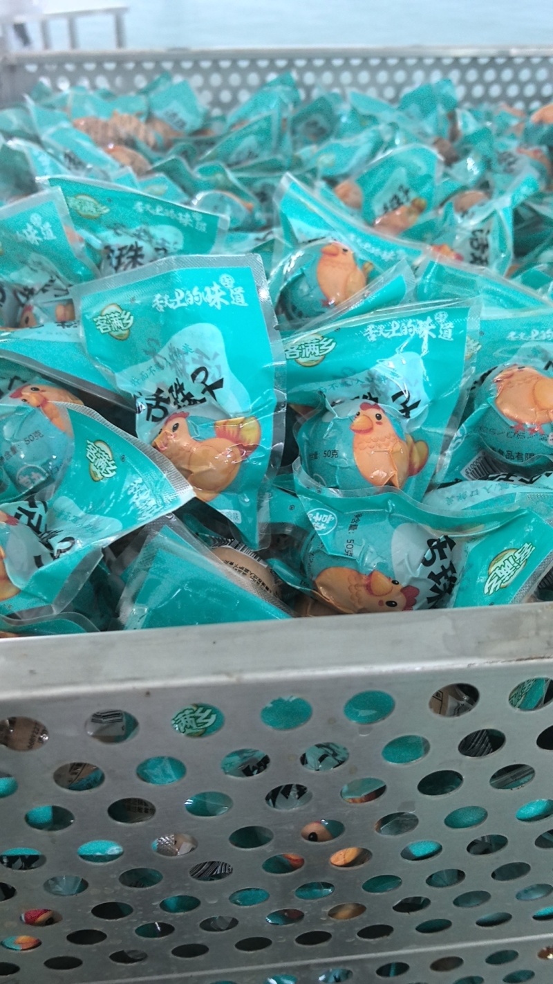 活珠子
