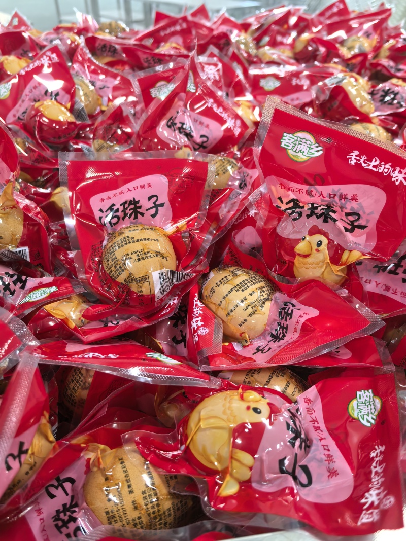 活珠子
