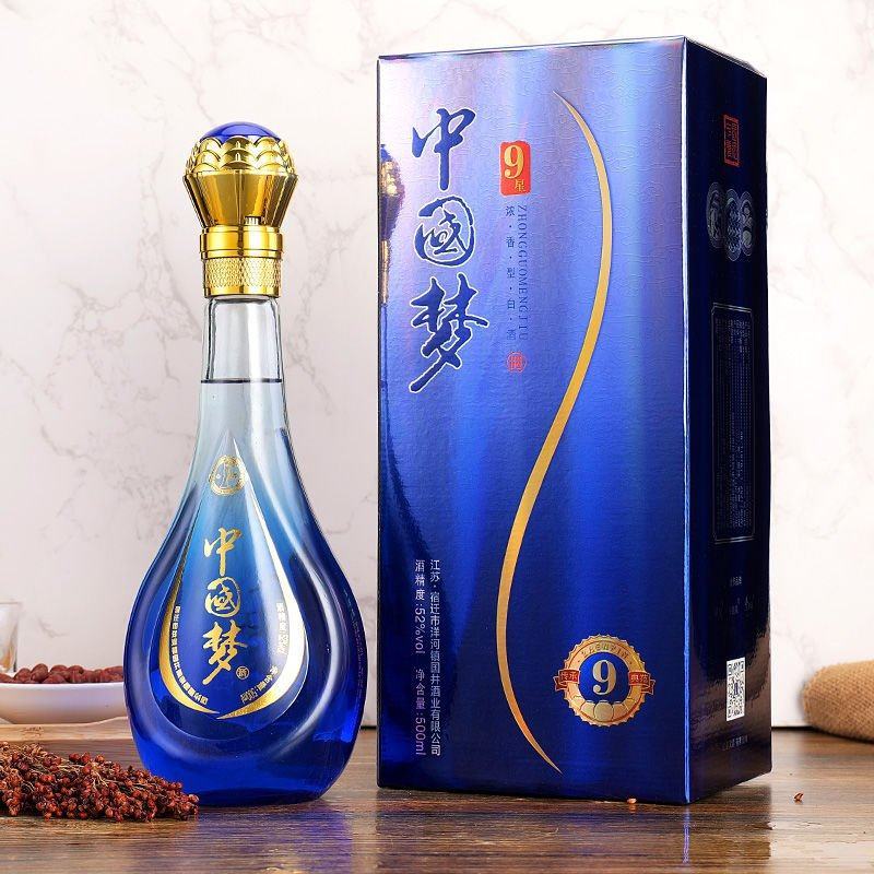 洋河镇高档中国梦52度整箱6瓶*500ml蓝色礼盒送礼粮