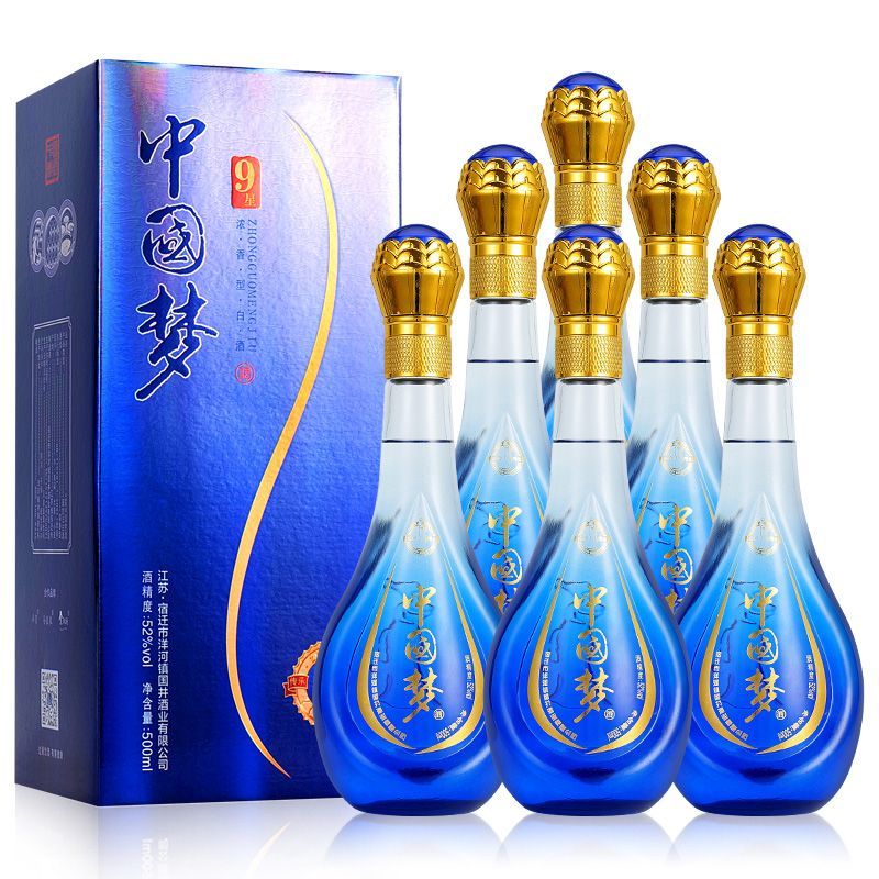 洋河镇高档中国梦52度整箱6瓶*500ml蓝色礼盒送礼粮