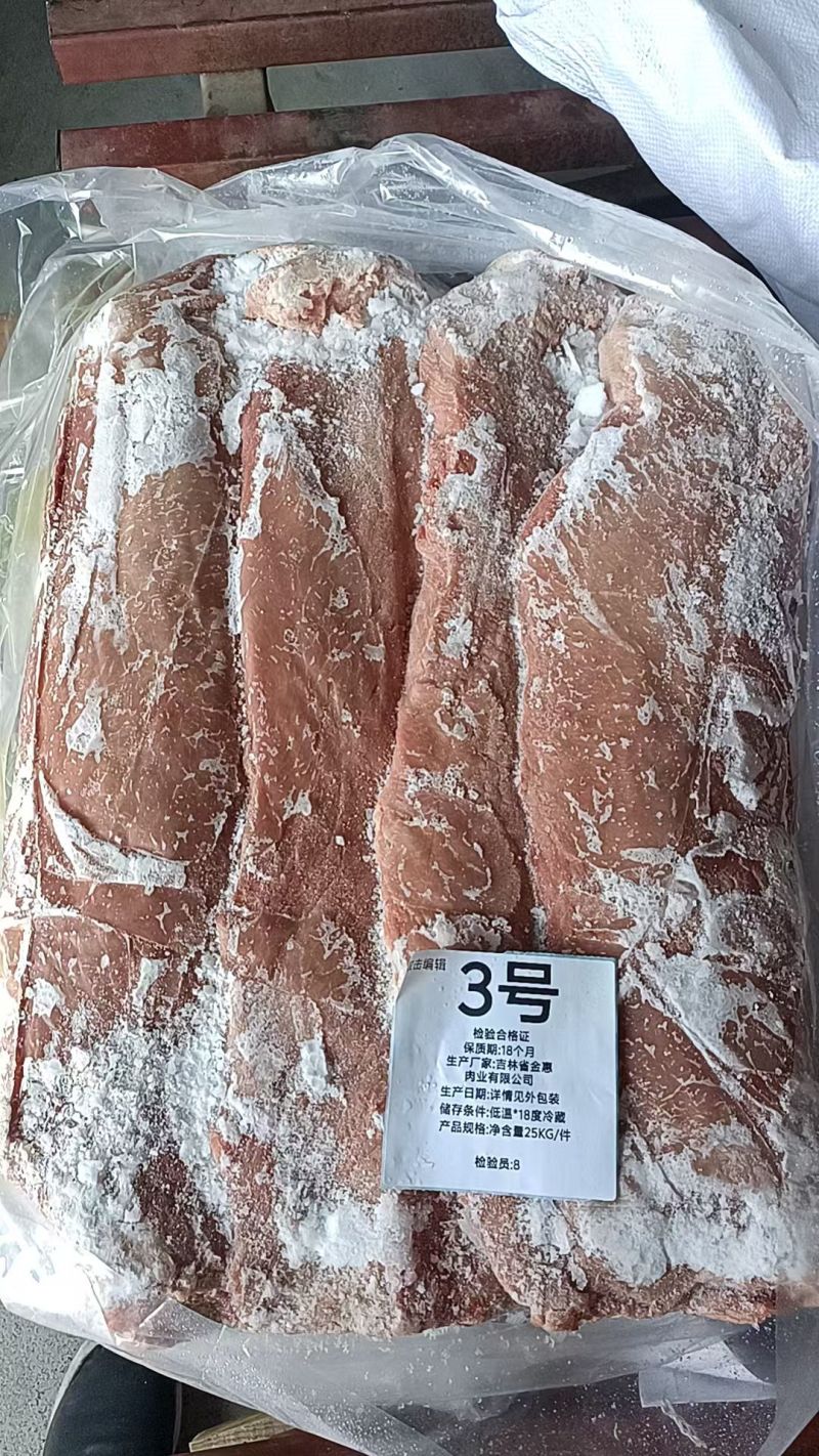 去筋膜三号肉50吨