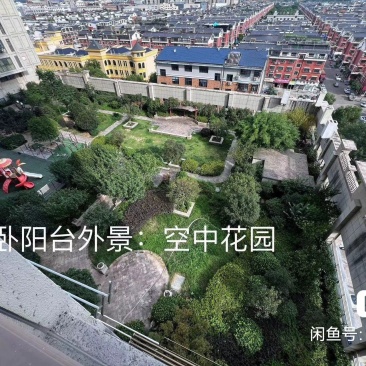 土地，房子