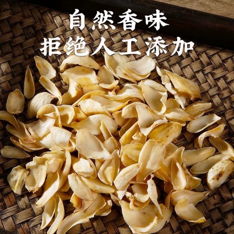 龙山百合干片无硫产地直发
