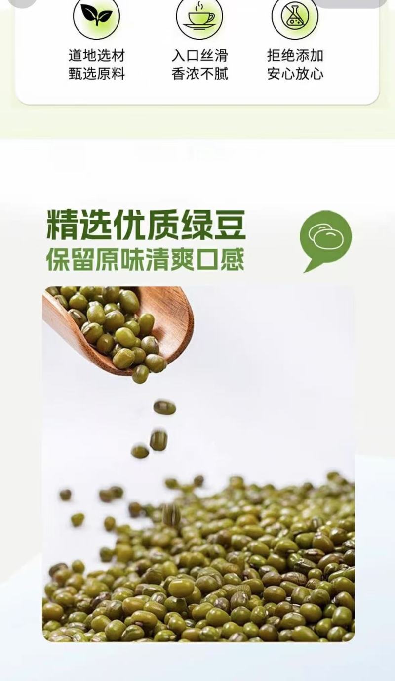 冰糖雪梨绿豆沙【品牌】丁百万【规格】160g*1