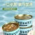 冰糖雪梨绿豆沙【品牌】丁百万【规格】160g*1