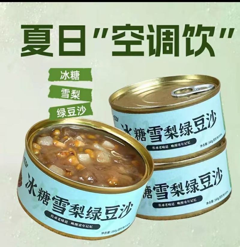 冰糖雪梨绿豆沙【品牌】丁百万【规格】160g*1