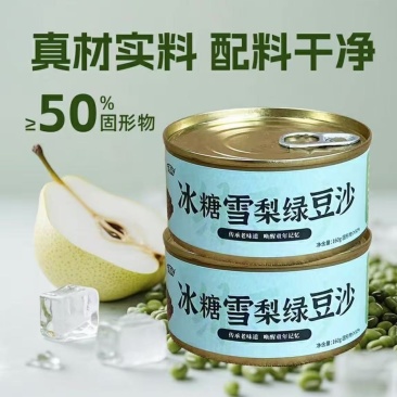 冰糖雪梨绿豆沙【品牌】丁百万【规格】160g*1
