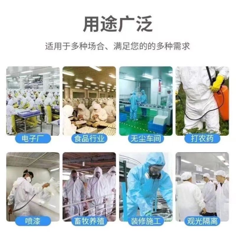 全套连体一次性隔离防疫批发防尘岩棉防护服养猪养殖场防护衣