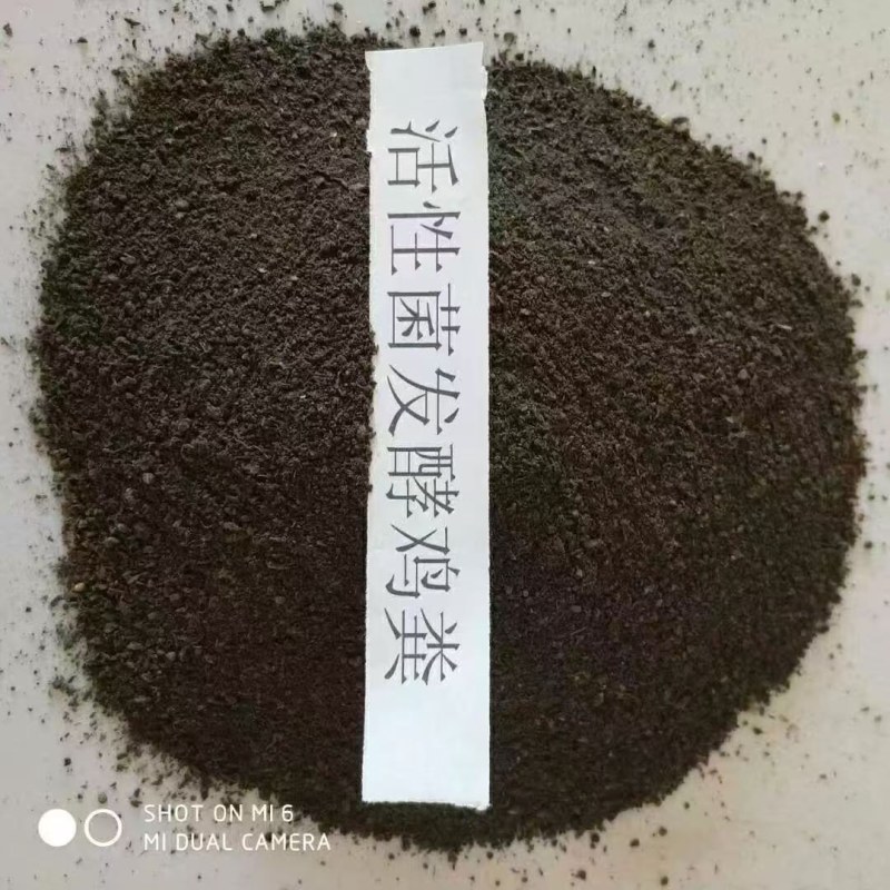 豆粕菌肥，厂家直发量大优惠