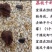 新鲜从化桂味荔枝干