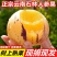人参果代发商超供应欢迎合作
