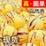 人参果代发商超供应欢迎合作