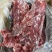 国产和牛满肉牛脖骨