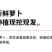 包邮）云南新鲜樱桃萝卜迷你小萝卜水果萝卜甜脆水果型清洗