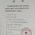 新拳王西瓜大量上市，价格低西瓜品质好，一天可装十万斤
