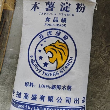 老挝正关进口食用木薯淀粉