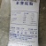老挝正关进口食用木薯淀粉
