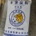 老挝正关进口食用木薯淀粉
